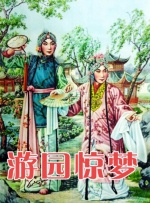 村妇性经典k8